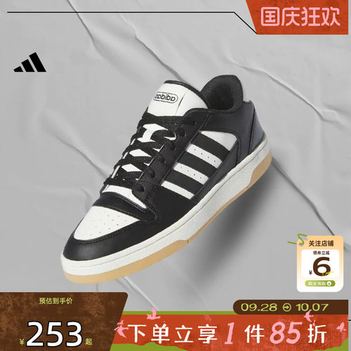 阿迪达斯运动休闲男女休闲鞋