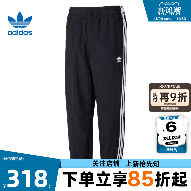 阿迪达斯运动休闲男子休闲长裤