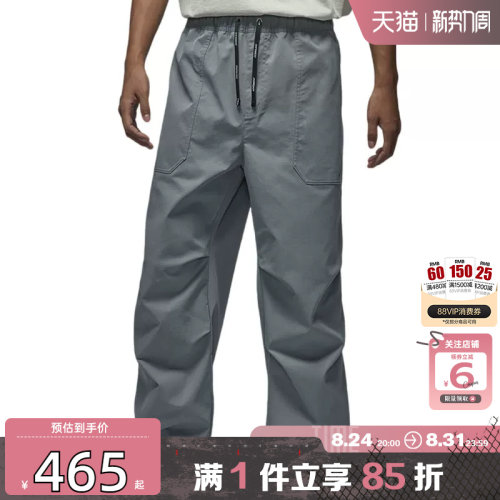 劲浪体育nike耐克男子运动休闲长裤裤子HV4871-065