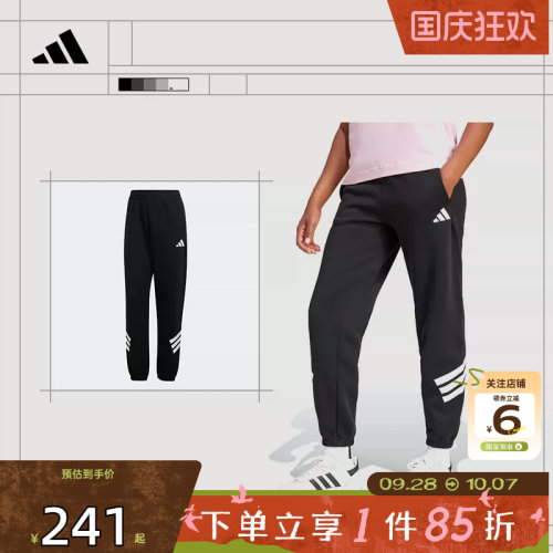 劲浪体育adidas阿迪达斯女子运动休闲长裤裤子JC5454