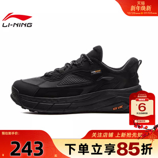 星途加绒保暖运动鞋 AGLV171 冬季 休闲鞋 新款 劲浪体育李宁男女鞋