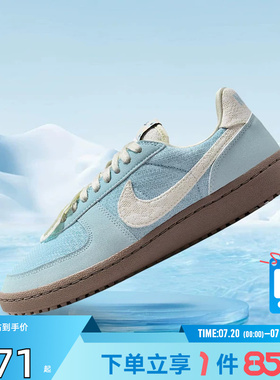 劲浪体育nike耐克夏季女鞋FIELD GENERAL运动鞋休闲鞋IH7350-402