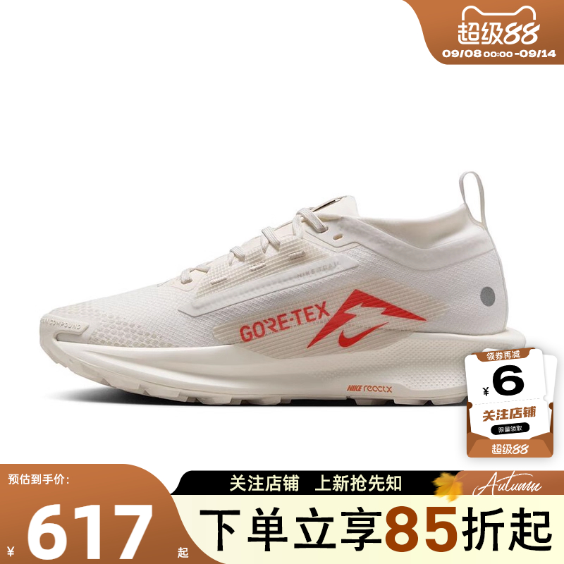 nike耐克女鞋PEGASUSTRAIL5