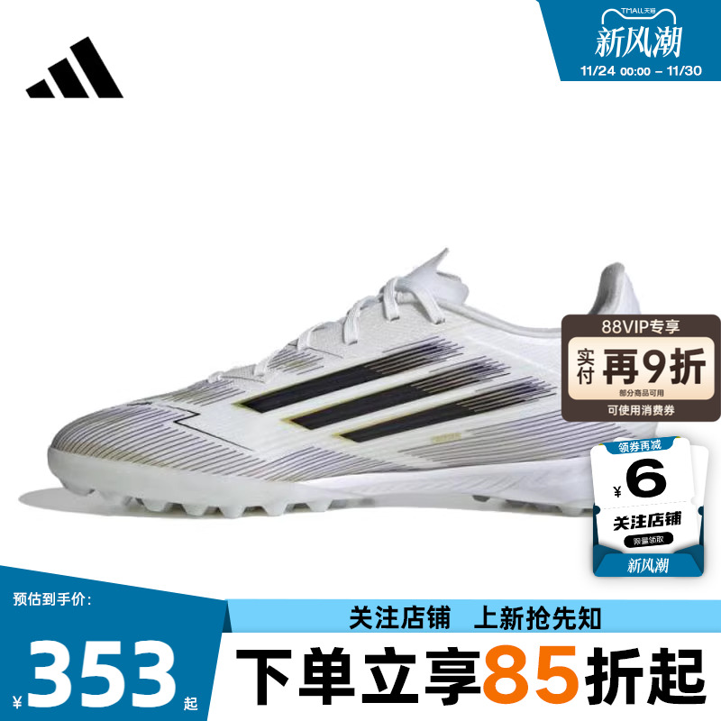 劲浪adidas阿迪达斯男女鞋F50 LEAGUE运动鞋比赛草地足球鞋JH7726