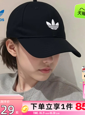劲浪adidas阿迪达斯三叶草男女运动休闲棒球帽经典logo帽子JC6023