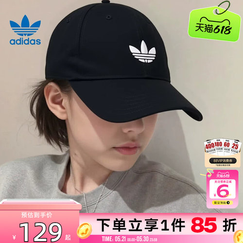 adidas阿迪达斯三叶草男女运动