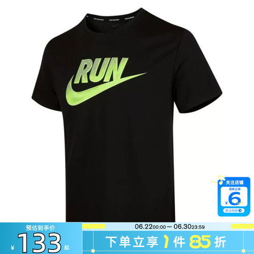 劲浪体育nike耐克夏季男子运动休闲短袖T恤HJ3565-010