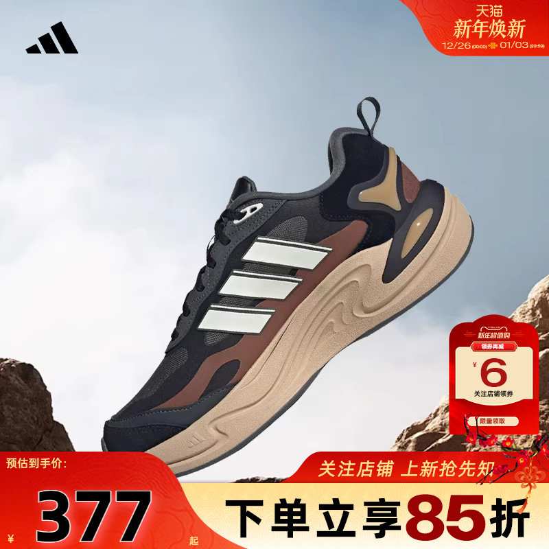 adidas阿迪达斯男女鞋CLIM