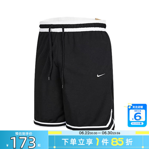 劲浪体育nike耐克夏季男子运动休闲短裤裤子DH7161-010
