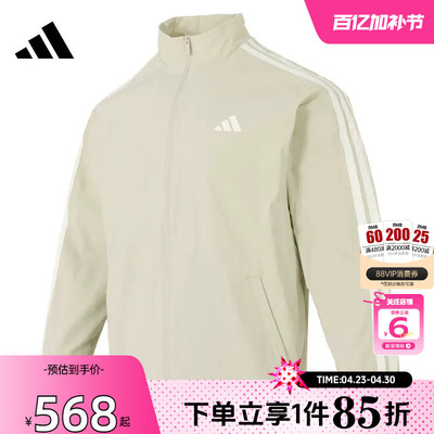 劲浪体育adidas阿迪达斯男子运动休闲夹克外套KR2518