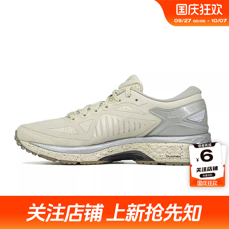 劲浪体育A ASICS亚瑟士秋季女鞋METARUN运动鞋跑步鞋1012B977-200