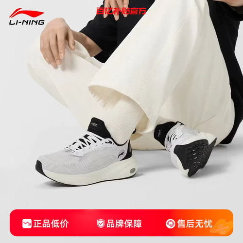 劲浪体育LINING李宁夏季男鞋SOFT运动鞋休闲鞋AGLW025-10