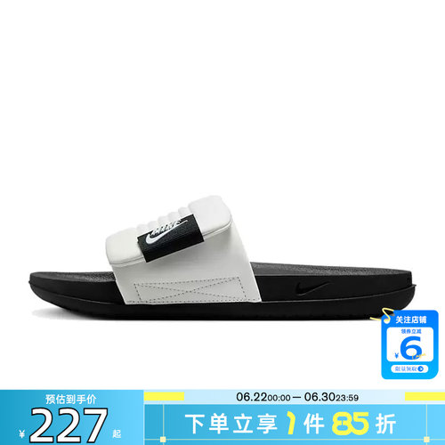 劲浪体育nike耐克夏季男鞋OFFCOURT运动鞋拖鞋DQ9624-100