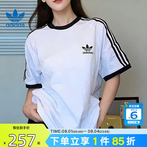 劲浪adidas阿迪达斯三叶草新款男女子休闲短袖白色经典T恤KB2460