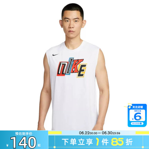 劲浪体育nike耐克男子运动休闲短袖T恤IH9264-100