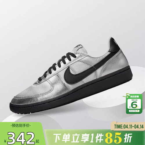 劲浪体育nike耐克春季女鞋FIELD GENERAL运动鞋休闲鞋HQ7397-001