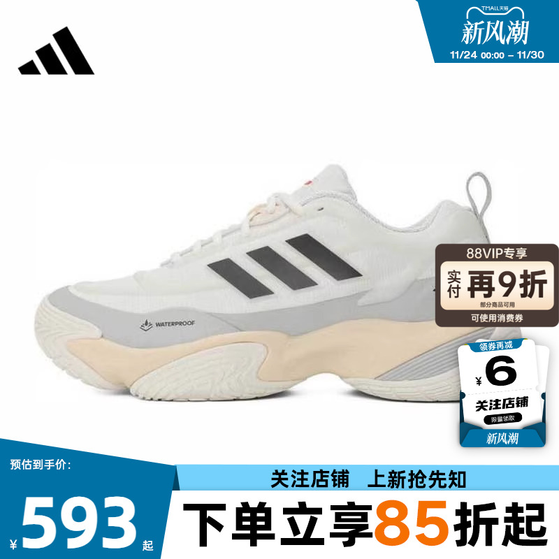 adidas阿迪达斯男女鞋CLIM