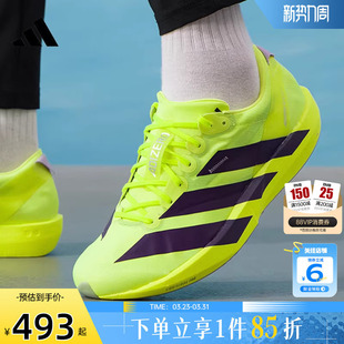 JQ0776 跑步鞋 劲浪体育adidas阿迪达斯男鞋 ADIZERO运动鞋