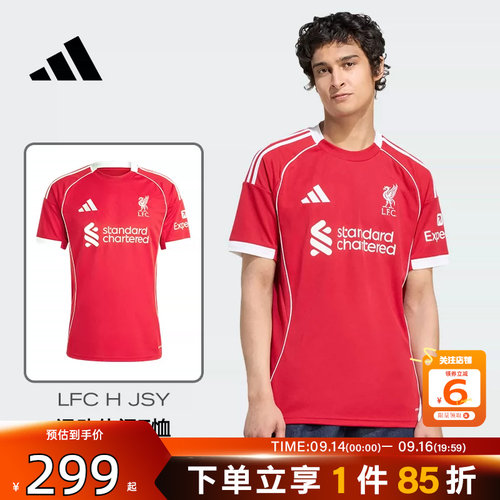 劲浪体育adidas阿迪达斯男利物浦主场球衣短袖T恤JV6423