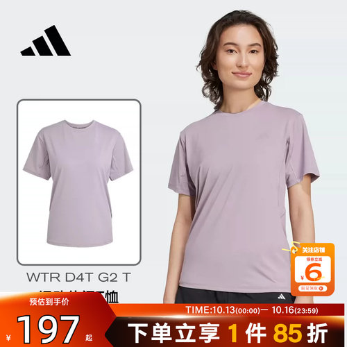 劲浪体育adidas阿迪达斯女子运动休闲短袖T恤KC4728