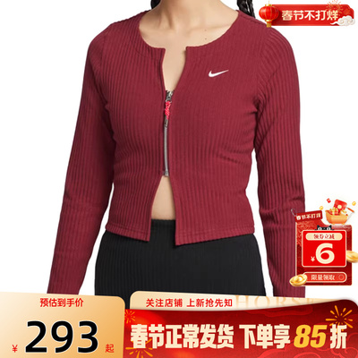 nike耐克女子运动休闲长袖T恤H