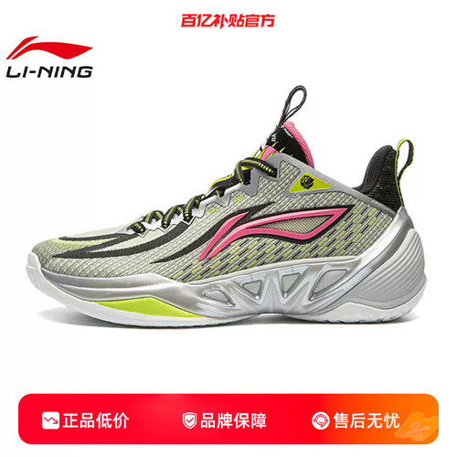 劲浪体育LINING李宁大童鞋先锋力7运动鞋篮球鞋YKBW052-9