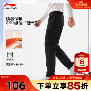 子AYKV629 劲浪体育李宁男子运动必备运动休闲长裤 直筒加绒裤