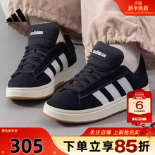 劲浪体育adidas阿迪达斯男女鞋GRAND COURT运动鞋休闲鞋JR0543