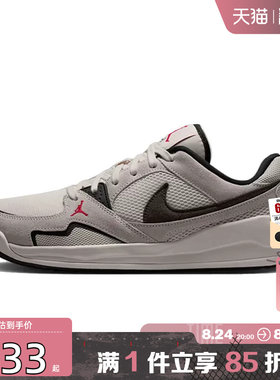 劲浪体育nike耐克男鞋JORDAN CMFT ERA运动鞋休闲鞋HJ6777-008
