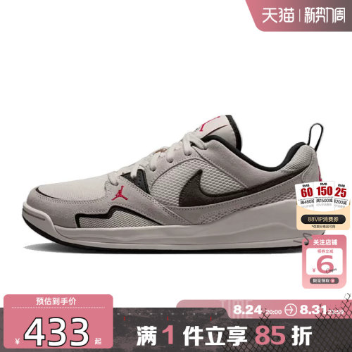 劲浪体育nike耐克男鞋JORDAN CMFT ERA运动鞋休闲鞋HJ6777-008