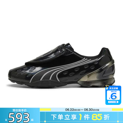 劲浪体育PUMA彪马男鞋V-S1 CONTACT运动鞋休闲鞋405301-05