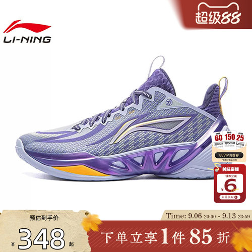 劲浪体育LINING李宁大童鞋先锋力7运动鞋篮球鞋YKBW052-5