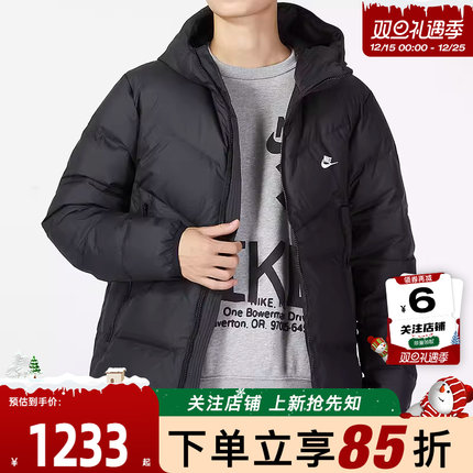 劲浪体育nike耐克男子运动休闲短款羽绒服保暖连帽外套DV1132-010