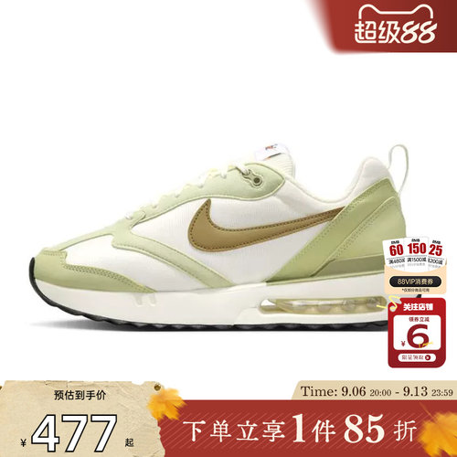 劲浪体育nike耐克夏季男鞋AIR MAX DAWN运动鞋跑步鞋DM0013-106