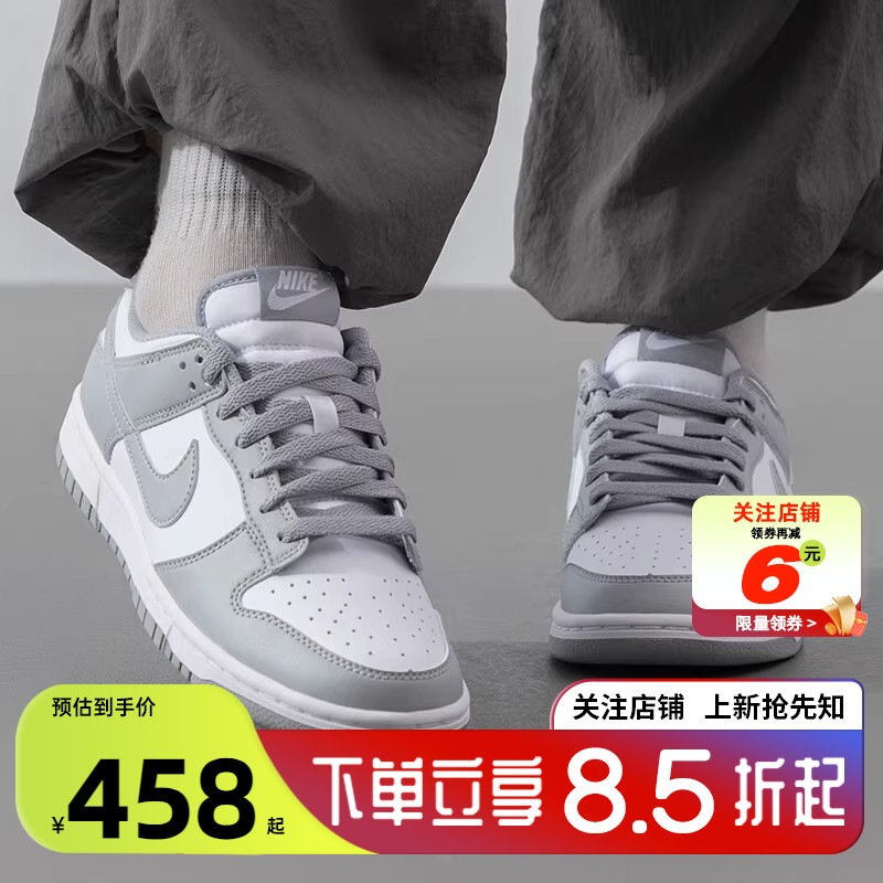 劲浪体育nike耐克冬季男鞋DUNK运动鞋休闲鞋HF5441-105