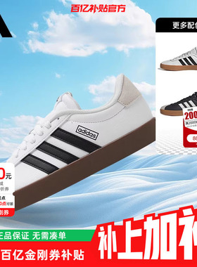 劲浪体育adidas阿迪达斯女鞋COURT 3.0德训T头鞋休闲小白鞋KJ4000