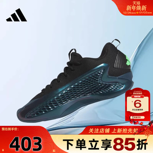 篮球鞋 1爱德华兹1代签名版 JQ6135 A.E. 劲浪adidas阿迪达斯男女鞋
