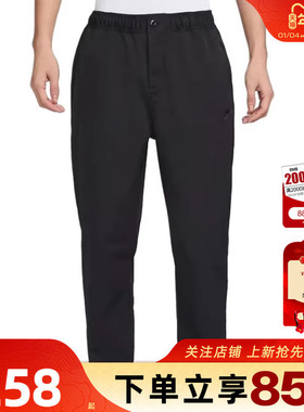 劲浪体育nike耐克冬季男子运动休闲黑色长裤基础卫裤HJ1998-010