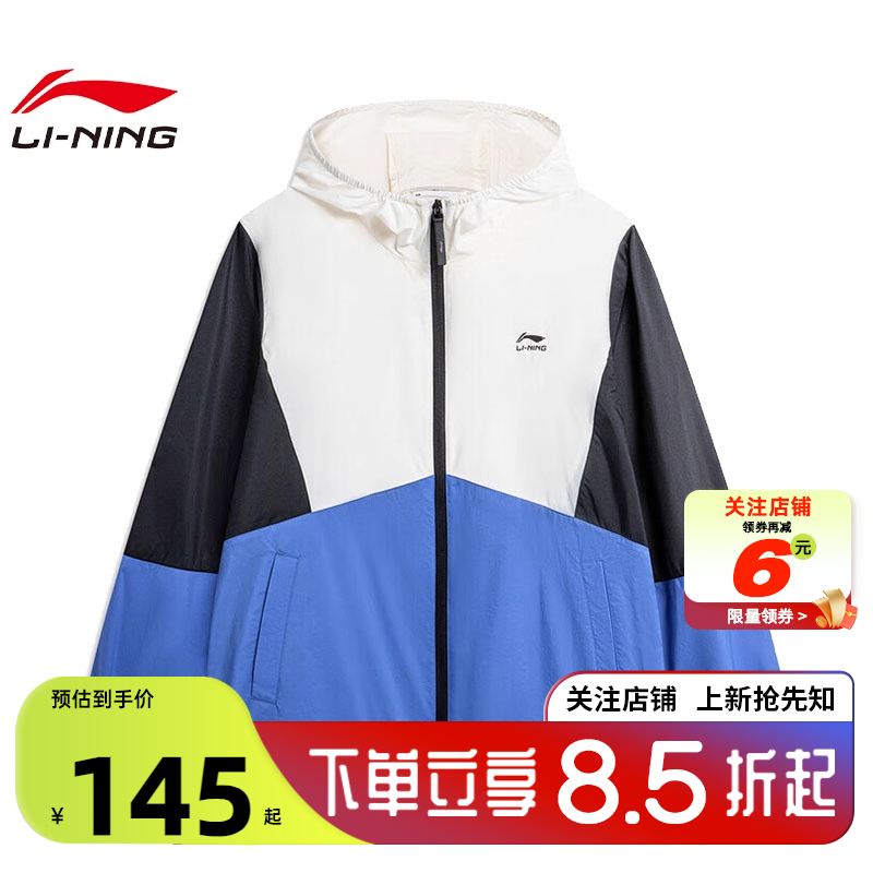 李宁运动休闲男子运动夹克外套