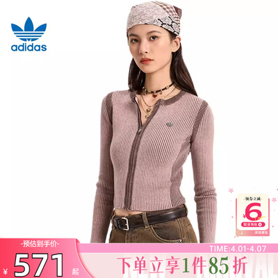 劲浪体育adidas阿迪达斯三叶草女子运动休闲针织开衫KR5038