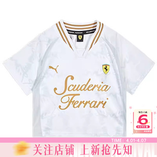 T恤638395 短袖 劲浪PUMA彪马法拉利赛车系列女子运动休闲短款