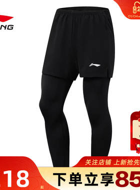 劲浪体育LINING李宁春季男子日常跑运动休闲长裤裤子AWBW005-1