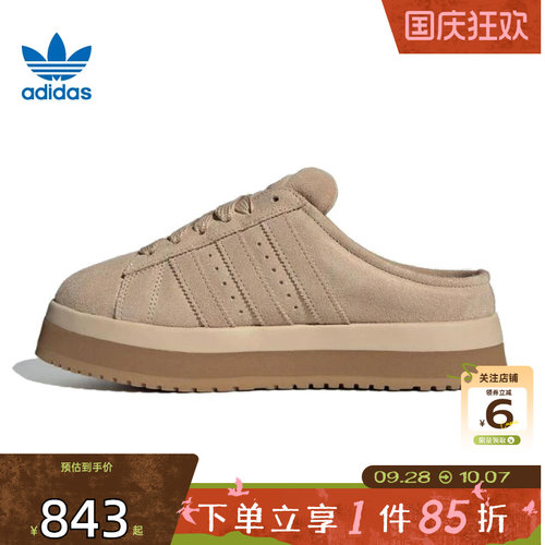 adidas阿迪达斯三叶草女鞋CA