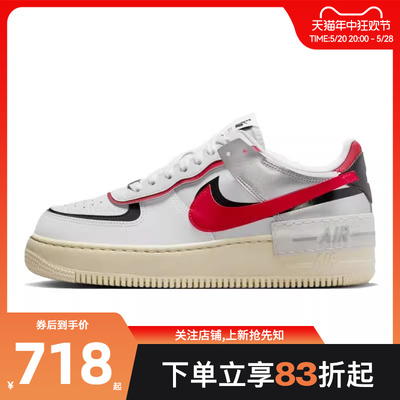 nike耐克秋季女鞋AF1空军1