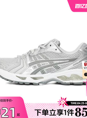 劲浪体育A ASICS亚瑟士女鞋GEL-KAYANO运动鞋跑步鞋1202A056-021