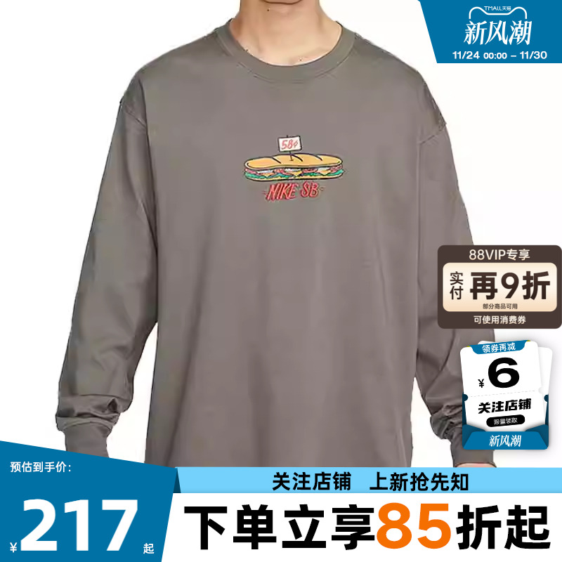 nike耐克春季男子运动休闲长袖T