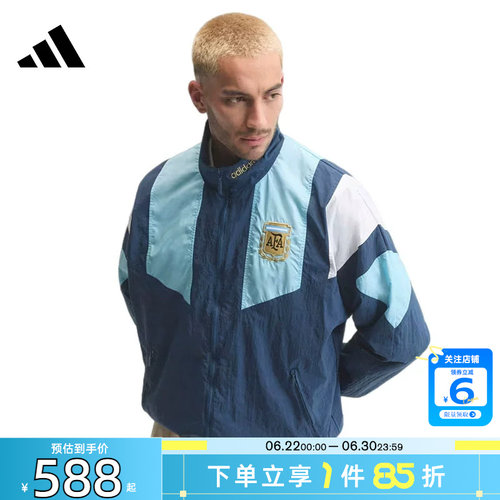 劲浪体育adidas阿迪达斯男子运动休闲夹克外套KG2287