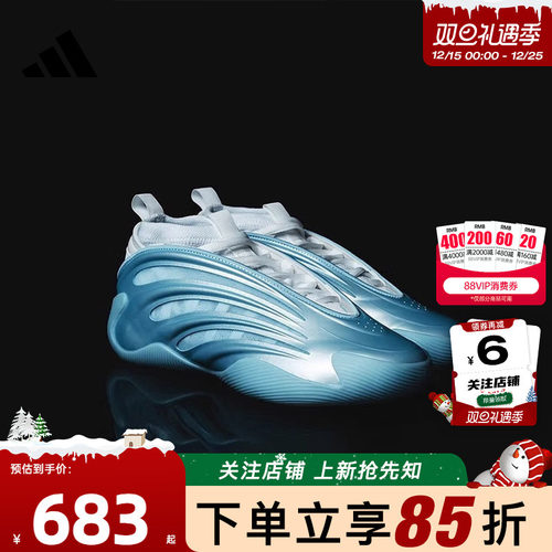 劲浪adidas阿迪达斯新款男女鞋VOLUME 哈登9运动实战篮球鞋JH6482