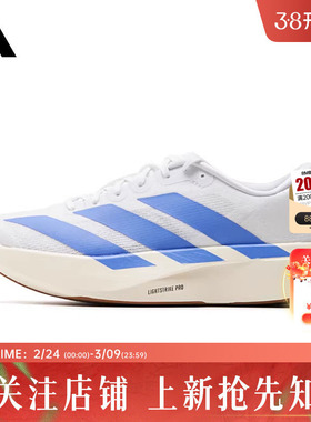 劲浪体育adidas阿迪达斯女鞋ADIZERO运动鞋跑步鞋JS4454