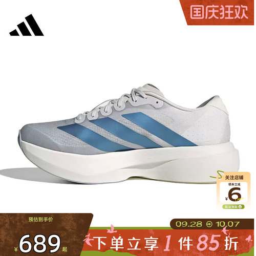 劲浪体育adidas阿迪达斯秋季男鞋ADIZERO运动鞋跑步鞋KI6880